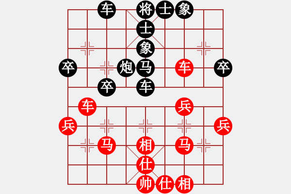 象棋棋譜圖片：阿龍[紅] -VS- 行者必達(dá)[黑] - 步數(shù)：40 