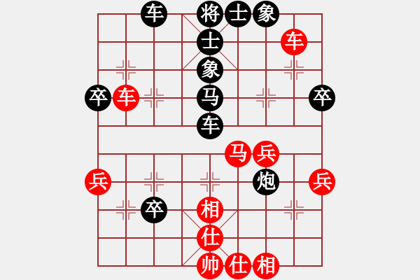 象棋棋譜圖片：阿龍[紅] -VS- 行者必達(dá)[黑] - 步數(shù)：50 