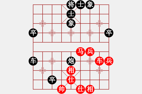 象棋棋譜圖片：阿龍[紅] -VS- 行者必達(dá)[黑] - 步數(shù)：60 