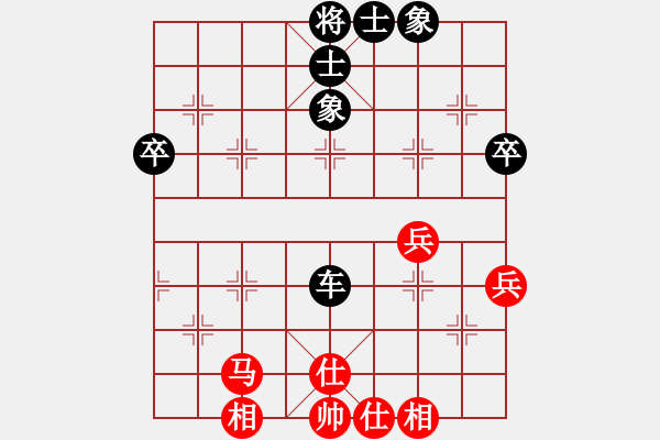 象棋棋譜圖片：阿龍[紅] -VS- 行者必達(dá)[黑] - 步數(shù)：69 