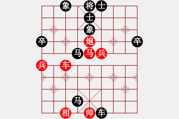 象棋棋譜圖片：tonglao(5r)-負-愛學習(9段) - 步數(shù)：100 