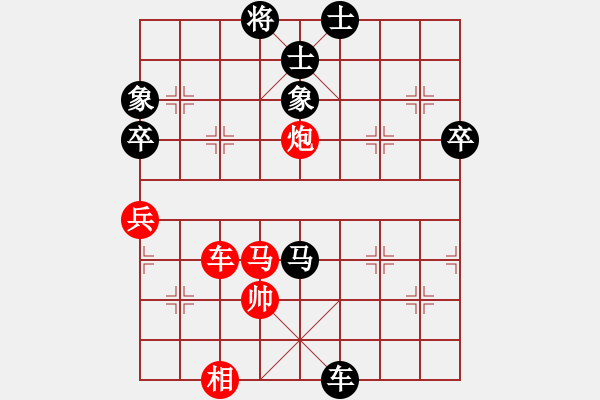 象棋棋譜圖片：tonglao(5r)-負-愛學習(9段) - 步數(shù)：110 