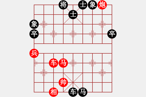 象棋棋譜圖片：tonglao(5r)-負-愛學習(9段) - 步數(shù)：120 