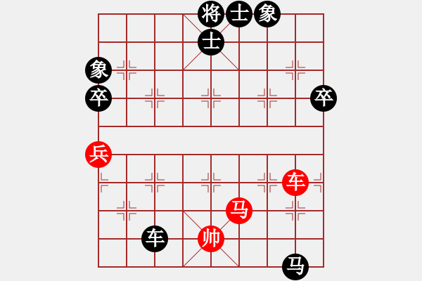 象棋棋譜圖片：tonglao(5r)-負-愛學習(9段) - 步數(shù)：130 