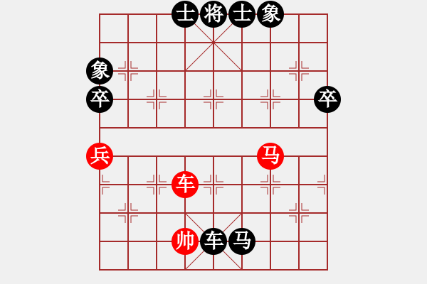 象棋棋譜圖片：tonglao(5r)-負-愛學習(9段) - 步數(shù)：140 