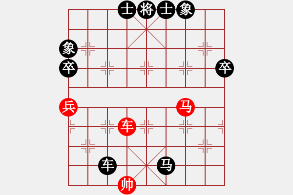 象棋棋譜圖片：tonglao(5r)-負-愛學習(9段) - 步數(shù)：142 