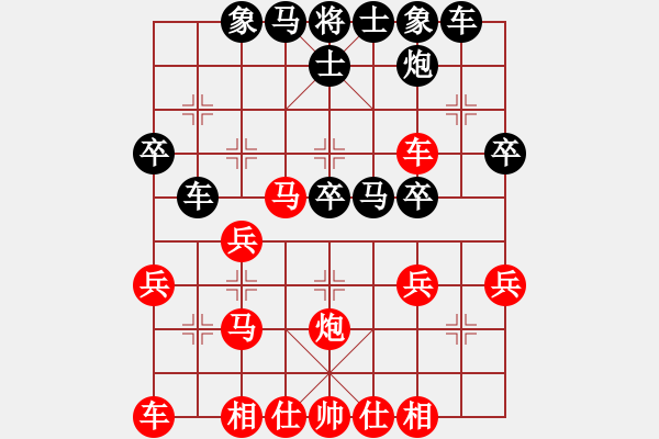 象棋棋譜圖片：tonglao(5r)-負-愛學習(9段) - 步數(shù)：30 