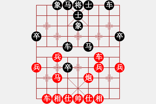 象棋棋譜圖片：tonglao(5r)-負-愛學習(9段) - 步數(shù)：40 