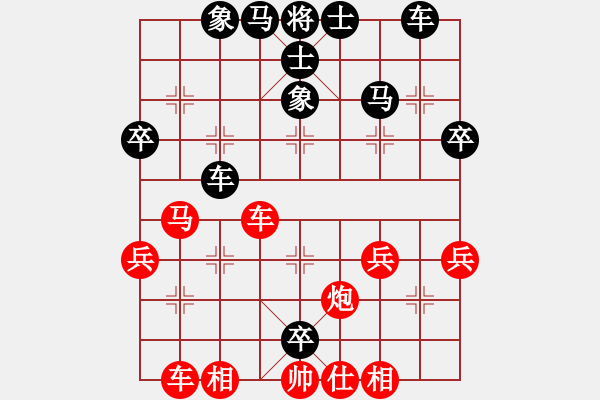 象棋棋譜圖片：tonglao(5r)-負-愛學習(9段) - 步數(shù)：50 