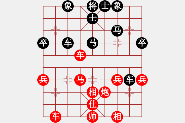 象棋棋譜圖片：tonglao(5r)-負-愛學習(9段) - 步數(shù)：60 