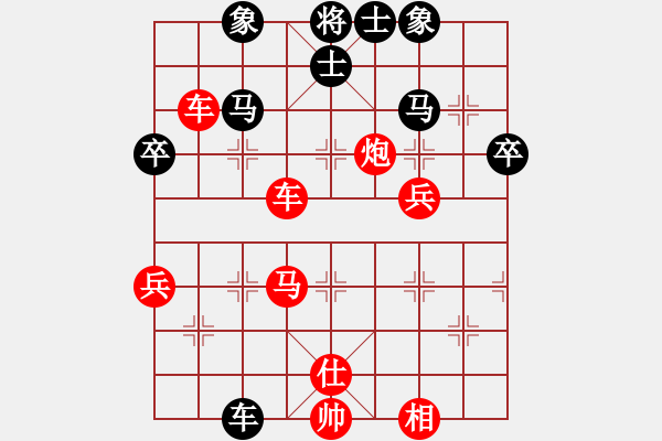 象棋棋譜圖片：tonglao(5r)-負-愛學習(9段) - 步數(shù)：70 