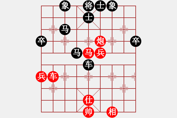 象棋棋譜圖片：tonglao(5r)-負-愛學習(9段) - 步數(shù)：80 