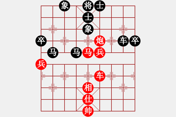 象棋棋譜圖片：tonglao(5r)-負-愛學習(9段) - 步數(shù)：90 