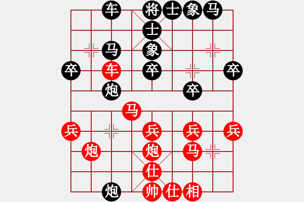 象棋棋譜圖片：海容(地煞)-負(fù)-天機(jī)殺敵(電神) - 步數(shù)：30 