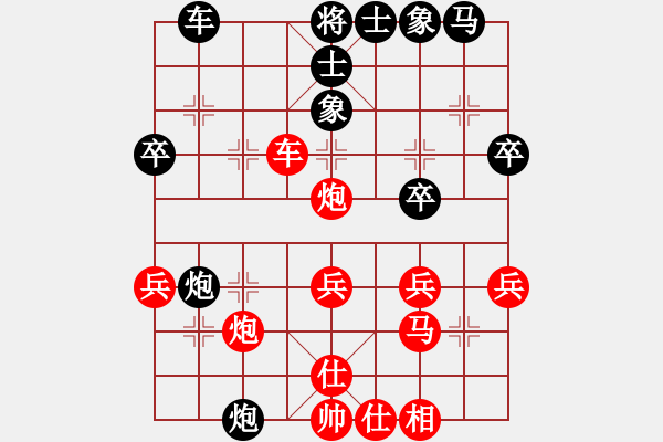 象棋棋譜圖片：海容(地煞)-負(fù)-天機(jī)殺敵(電神) - 步數(shù)：40 