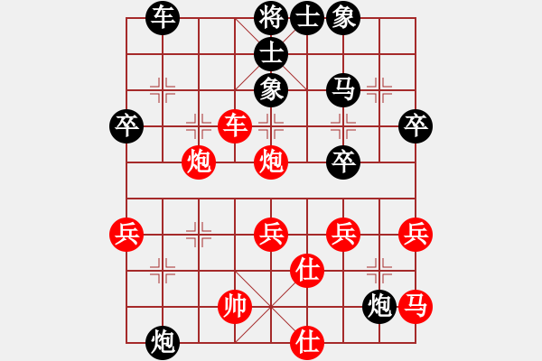 象棋棋譜圖片：海容(地煞)-負(fù)-天機(jī)殺敵(電神) - 步數(shù)：50 