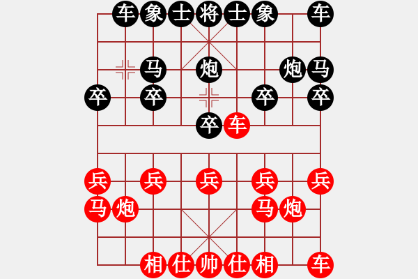 象棋棋譜圖片：中炮直車先跳邊馬對單提馬橫車5兵五進一7兵五平四 - 步數(shù)：10 