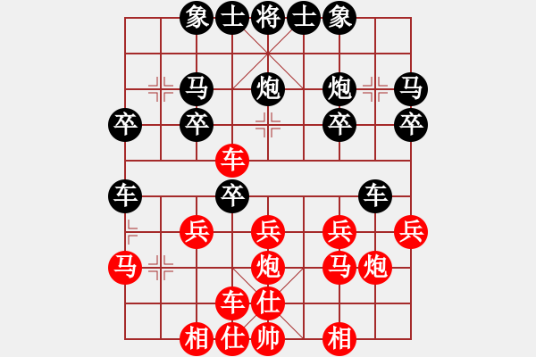 象棋棋譜圖片：中炮直車先跳邊馬對單提馬橫車5兵五進一7兵五平四 - 步數(shù)：23 