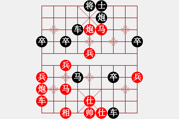 象棋棋譜圖片：捉金(9段)-負(fù)-金猴降小妖(人王) - 步數(shù)：50 