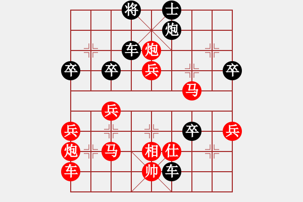 象棋棋譜圖片：捉金(9段)-負(fù)-金猴降小妖(人王) - 步數(shù)：60 