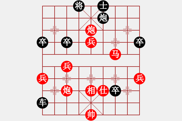 象棋棋譜圖片：捉金(9段)-負(fù)-金猴降小妖(人王) - 步數(shù)：70 