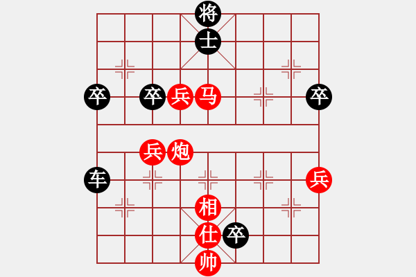 象棋棋譜圖片：捉金(9段)-負(fù)-金猴降小妖(人王) - 步數(shù)：88 