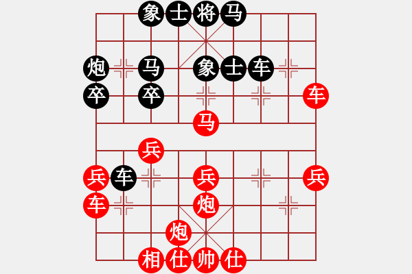 象棋棋譜圖片：stroller(4段)-勝-雁城棋霸(7段) - 步數(shù)：40 