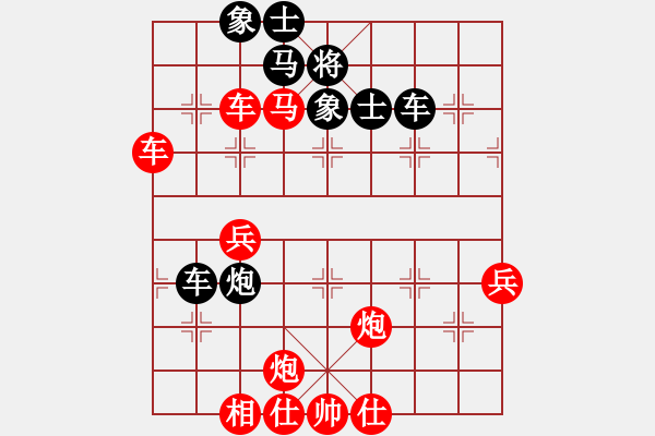 象棋棋譜圖片：stroller(4段)-勝-雁城棋霸(7段) - 步數(shù)：50 