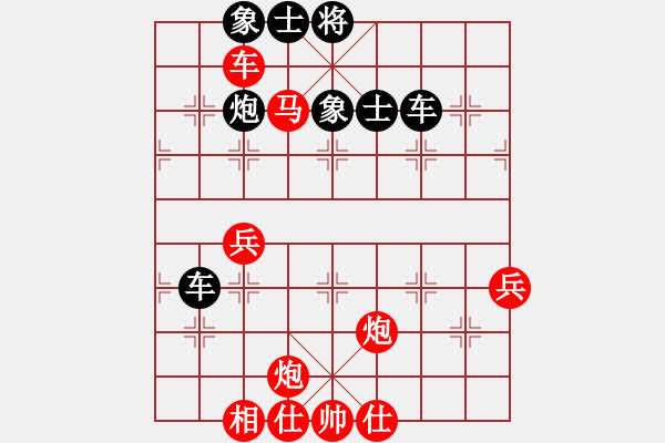 象棋棋譜圖片：stroller(4段)-勝-雁城棋霸(7段) - 步數(shù)：55 