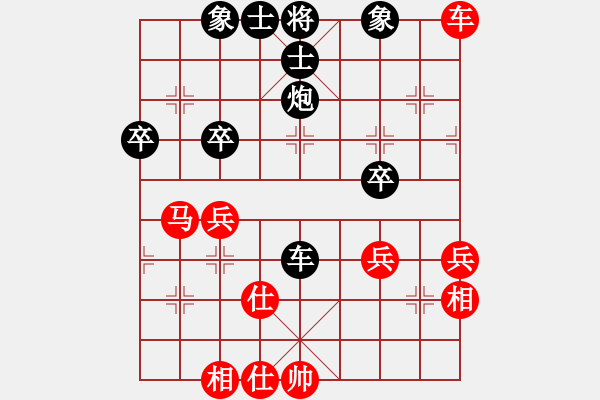 象棋棋譜圖片：云若愚(3段)-和-棋王哈里呀(5段) - 步數(shù)：50 