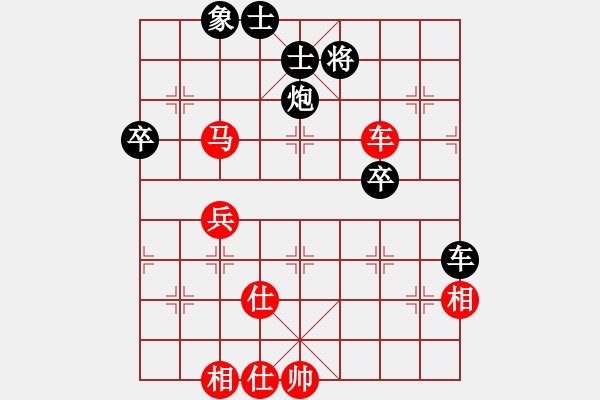 象棋棋譜圖片：云若愚(3段)-和-棋王哈里呀(5段) - 步數(shù)：60 