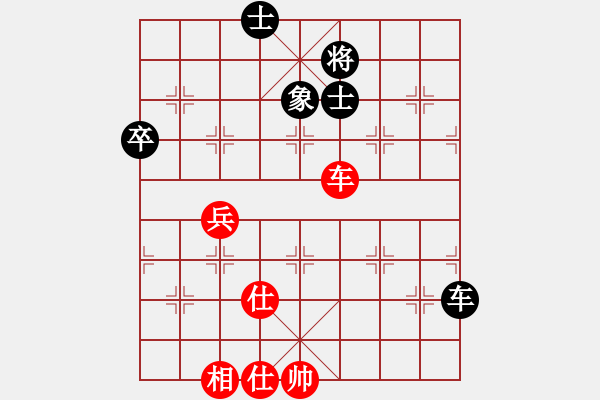 象棋棋譜圖片：云若愚(3段)-和-棋王哈里呀(5段) - 步數(shù)：66 