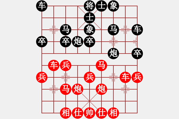 象棋棋譜圖片：百思不得棋解[575644877] -VS- 至尊-3D[753496985] - 步數(shù)：30 