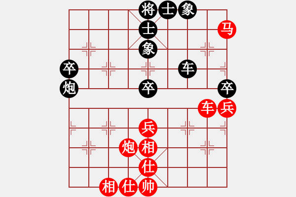 象棋棋譜圖片：百思不得棋解[575644877] -VS- 至尊-3D[753496985] - 步數(shù)：60 