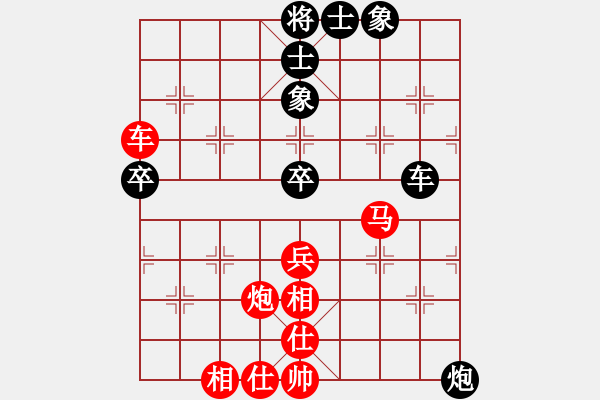 象棋棋譜圖片：百思不得棋解[575644877] -VS- 至尊-3D[753496985] - 步數(shù)：70 