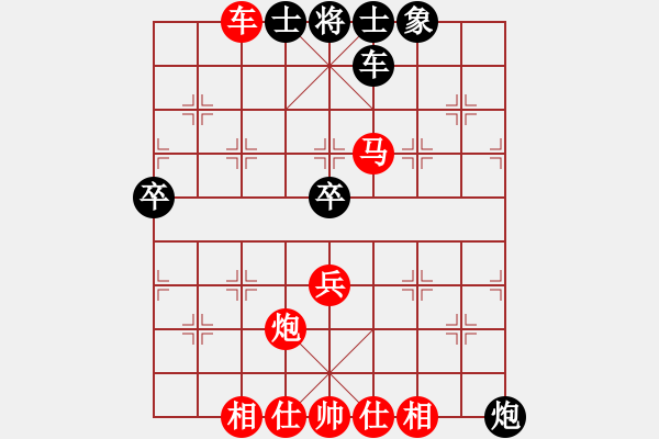 象棋棋譜圖片：百思不得棋解[575644877] -VS- 至尊-3D[753496985] - 步數(shù)：80 