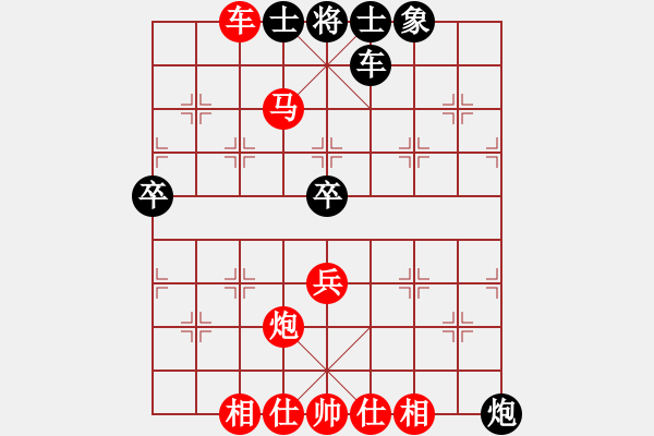 象棋棋譜圖片：百思不得棋解[575644877] -VS- 至尊-3D[753496985] - 步數(shù)：81 