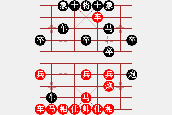 象棋棋譜圖片：hsclimber(月將)-和-lnsjzsbjl(9段) - 步數(shù)：30 