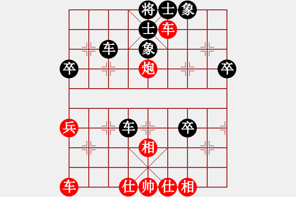 象棋棋譜圖片：hsclimber(月將)-和-lnsjzsbjl(9段) - 步數(shù)：50 