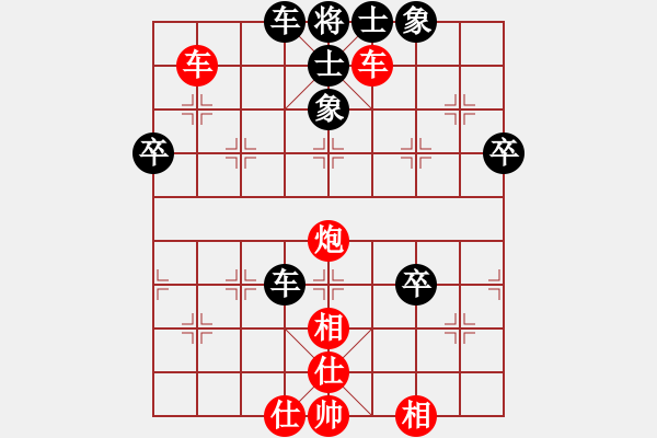 象棋棋譜圖片：hsclimber(月將)-和-lnsjzsbjl(9段) - 步數(shù)：60 