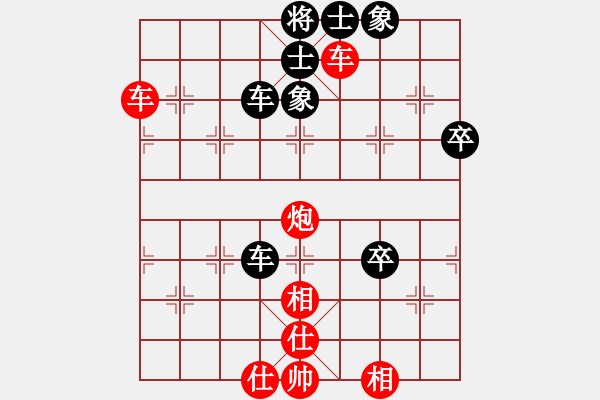 象棋棋譜圖片：hsclimber(月將)-和-lnsjzsbjl(9段) - 步數(shù)：70 