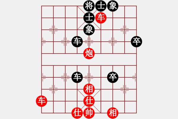 象棋棋譜圖片：hsclimber(月將)-和-lnsjzsbjl(9段) - 步數(shù)：80 