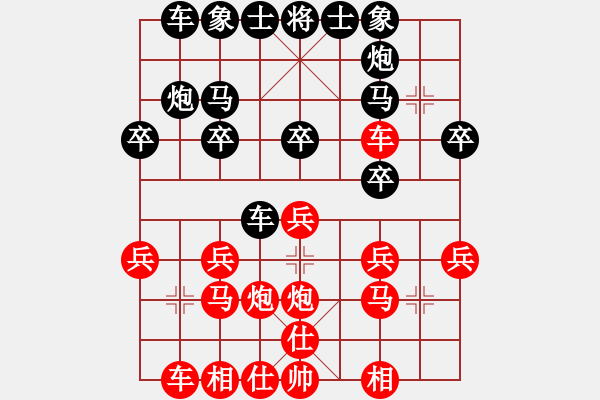 象棋棋譜圖片：段明威 先和 一剪梅 五六炮對反宮馬 201805 - 步數(shù)：20 