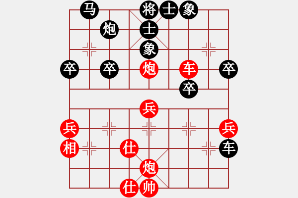 象棋棋譜圖片：段明威 先和 一剪梅 五六炮對反宮馬 201805 - 步數(shù)：50 