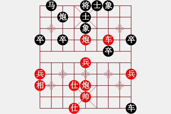 象棋棋譜圖片：段明威 先和 一剪梅 五六炮對反宮馬 201805 - 步數(shù)：53 