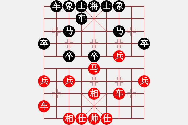 象棋棋譜圖片：熬??！[紅] -VS- 人生如夢(mèng)[黑] - 步數(shù)：40 