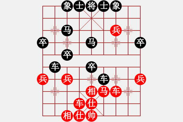 象棋棋譜圖片：熬?。紅] -VS- 人生如夢(mèng)[黑] - 步數(shù)：50 