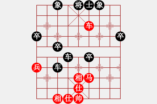 象棋棋譜圖片：熬?。紅] -VS- 人生如夢(mèng)[黑] - 步數(shù)：66 