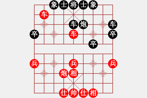 象棋棋譜圖片：天馬行空[79382929] -VS- 棋壇戰(zhàn)神[524565555] - 步數(shù)：40 