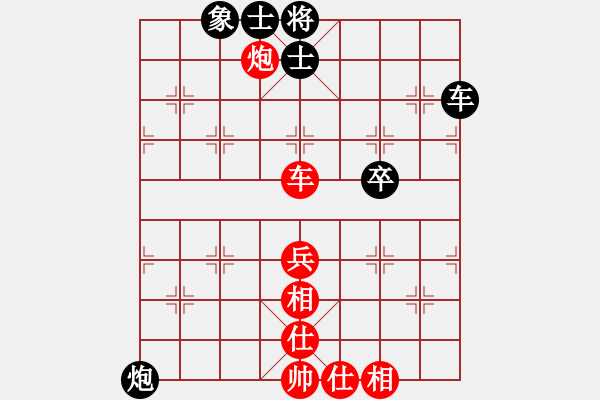 象棋棋譜圖片：天馬行空[79382929] -VS- 棋壇戰(zhàn)神[524565555] - 步數(shù)：60 